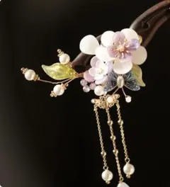 髪飾り　成人式　卒業式　かんざし　結婚式　着物　袴　振袖