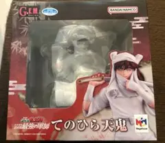 G.E.M.シリーズ てのひら天鬼 フィギュア セット