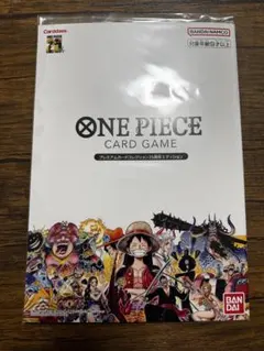 プレミアムカードコレクション25周年エディション