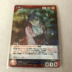クルセイド　鋼鉄城のカバネリ　無名　MP PSA10 未開封BOX クルセイド 鋼鉄城のカバネリ 無名 MP PSA10 未開封BOX - メルカリ