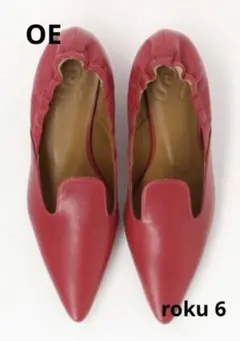 ＜OE＞POINTED PUMPS/パンプスroku 6 レッド　36 23cmのサムネイル