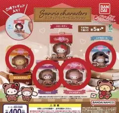 サンリオキャラクターズ ミニチュアパッケージコレクション　４種セット