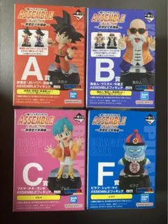 一番くじ　ドラゴンボール　ASSEMBLE COLLECTION 孫悟空　他