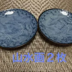 有田焼　肥前哲三郎窯　希少　豆皿　２枚のサムネイル