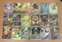 ポケモンカード AR まとめ売り 18枚セット