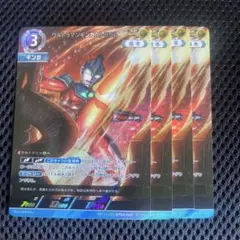 希リューさん様 リクエスト 4点 まとめ商品