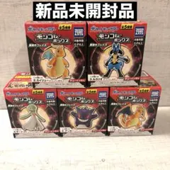ポケモン　モンコレボックス　5種類　コンプリート　翠翼のブレイズ