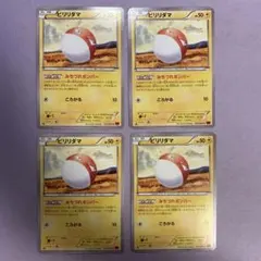 つけもの様 リクエスト 9点 まとめ商品