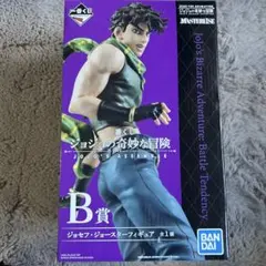 一番くじジョジョの奇妙な冒険 ジョセフ・ジョースター B賞　MASTERLISE