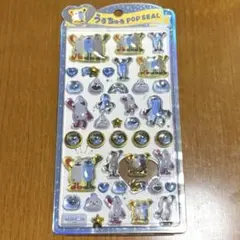 パペットスンスン うるちゅる pop seal sunsun