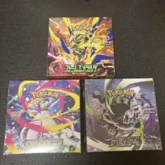 製造番号 封入率一致ストームエメラルダ アビスアイ メガドリーム