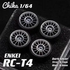 【Chika 1/64】Enkei RC-T4ダークシルバータイヤ外径9.7mm