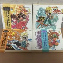 【アニメCD・セット】超魔神英雄伝ワタル 音楽篇1〜3（帯付き） Amazon.co.jp: 超魔神英雄伝ワタル 音楽篇I: ミュージック
