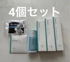 FANCL ニキビケア トライアルセット