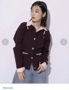 Mystrada 衿付きケーブルニットジャケットS 赤茶 ピンク