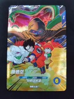 ドラゴンボールスーパーダイバーズ SDV10 ムービーポスターカード 孫悟空