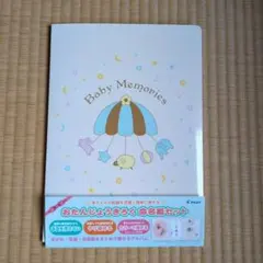 PILOT Baby Memories おたんじょうきろく 命名紙セットのサムネイル