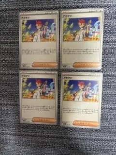ポケモンカード ポケパッド スペシャルレッドカード アカマツ - メルカリ