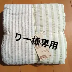 麻100％ 無印良品 麻平織掛ふとんカバー SD-D セミダブル ダブル