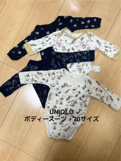 UNIQLO ボディスーツ 70サイズ セット
