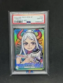 2025年最新】ワンピースカード psa10 ヤマトの人気アイテム - メルカリ