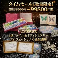 2026年最新】美容学校教材一式の人気アイテム - メルカリ