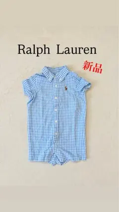 新品　Ralph Lauren 水色 チェック柄 ロンパース
