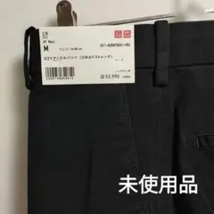 ストレッチパンツ