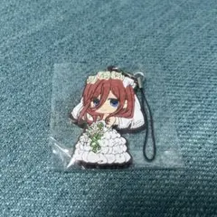 五等分の花嫁【三玖】 ラバーストラップ
