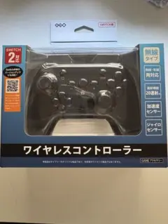 switch2 switch用ワイヤレスコントローラー　ターボ機能 GEO