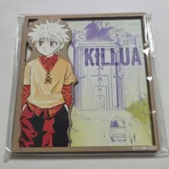 ジャンプフェスタ　原作　原画　ハンターハンター　キルア　ご当地マグネット