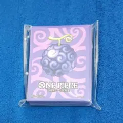 ワンピース リミテッドカードスリーブプレミアムマットvol.5 ゴムゴムの実