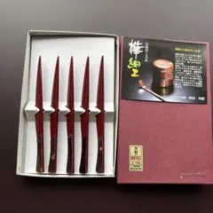 桜皮細工菓子楊枝5本セット黒文字