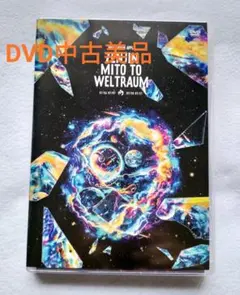 Mrs.GREEN APPLE/ゼンジン未到とヴェルトラウム～銘銘編～〈2枚組〉