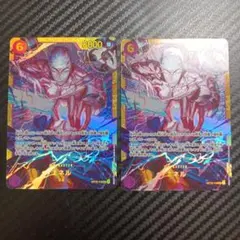 ワンピースカードゲーム 神避 カムサリ かむさり 箔 パラレル 2枚