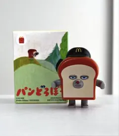 マクドナルド ハッピーセット 手がうごく！パンどろぼうマクドナルドフィギュア