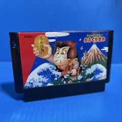 ファミコン　がんばれゴエモン　からくり道中