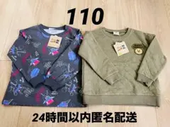 アンパンマン 総柄薄手＆キルト生地トレーナー セット【新品タグ付き】110㎝