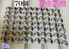 267. 中野あるま 高田村 PUS 黒背景 缶バッジ 70個 まとめ売り