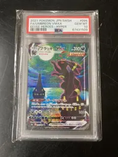 ブイズ まとめ売り ブラッキーGX VMAX　 など ブイズ まとめ売り ブラッキーGX VMAX など ブイズまとめ売り