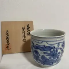 2026年最新】王地山焼の人気アイテム - メルカリ