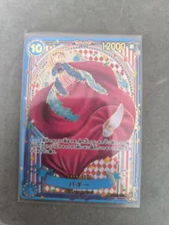 バギー SP 金　OP09-051 ワンピースカード　　　蒼海の七傑