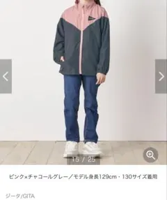 メッシュ裏地付き撥水ウインドブレーカー　ピンク×チャコールグレーのサムネイル