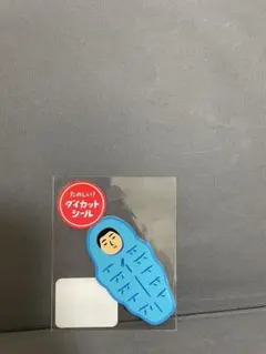 2026年最新】Tide キーホルダーの人気アイテム - メルカリ