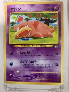 Item thumbnail for item a0801784-fee8-486c-a0fe-c310bdb2d9d5