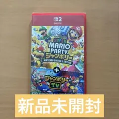 【新品未開封】スーパーマリオパーティ ジャンボリー Switch 2