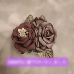 紫色の花モチーフコサージュ