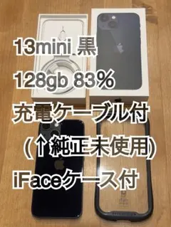 2026年最新】iPhone13箱の人気アイテム - メルカリ
