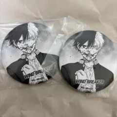 桜遥 wind breaker ウィンブレ一番くじ 原作5周年 缶バッジ