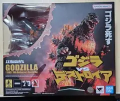 S.H.MonsterArts ゴジラ (1995) 70周年特別記念Ver.